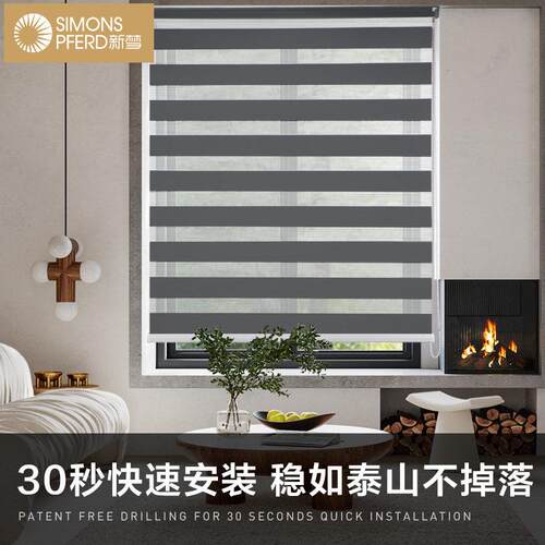 CR9免打孔柔纱帘双层卷帘遮光窗帘百叶厨房浴室洗手间防水彩虹帘