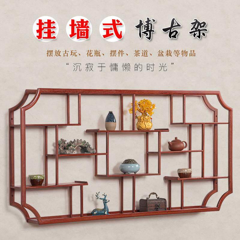 实木挂墙壁挂式现代简约新中式博古架多宝阁茶具置物摆件展示架子
