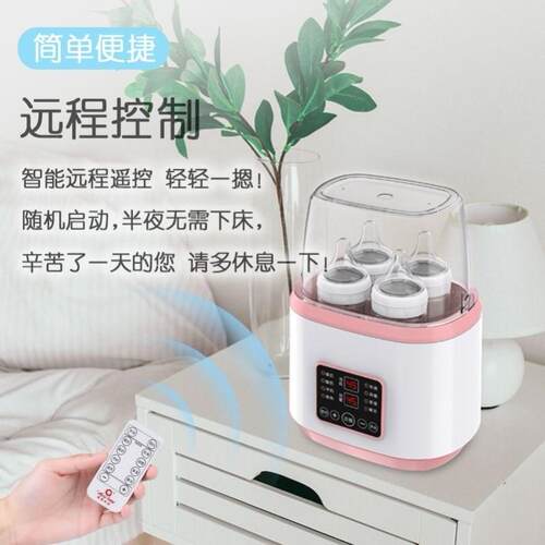 婴儿恒温摇奶器全自动保温调奶电动冲奶粉摇匀搅拌暖壶一体二合一