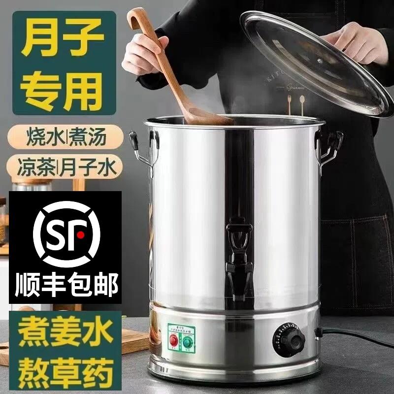 不锈钢烧水桶烧水壶大容量50升月子水桶电煮锅洗澡桶电热保温家用