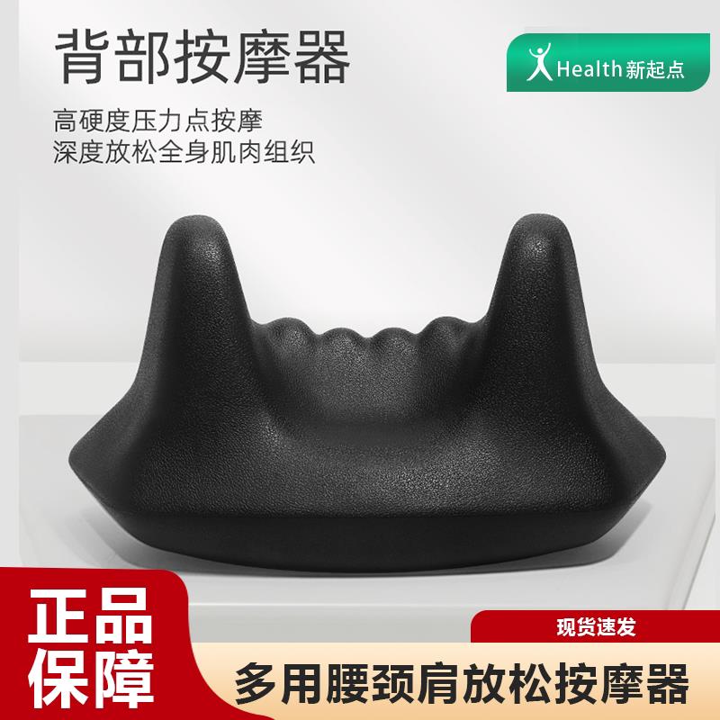 多功能家用腰肌按摩放松器引枕腹部锻炼按摩器放松颈椎肩按摩枕