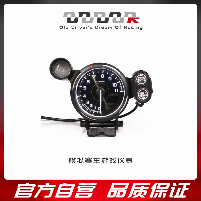 DEFI进口转速表 零延迟汽车改装转速仪 二代七彩舵机高速响应