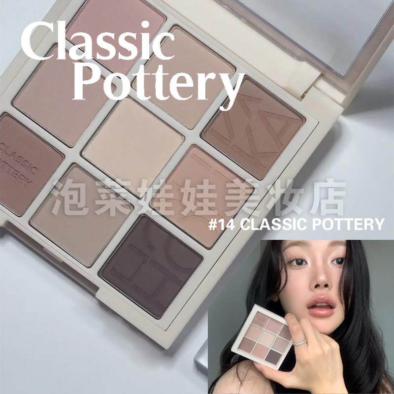 灰色调~韩国HOLIKA新品九色眼影盘14#CLASSIC POTTERY全哑光15/16