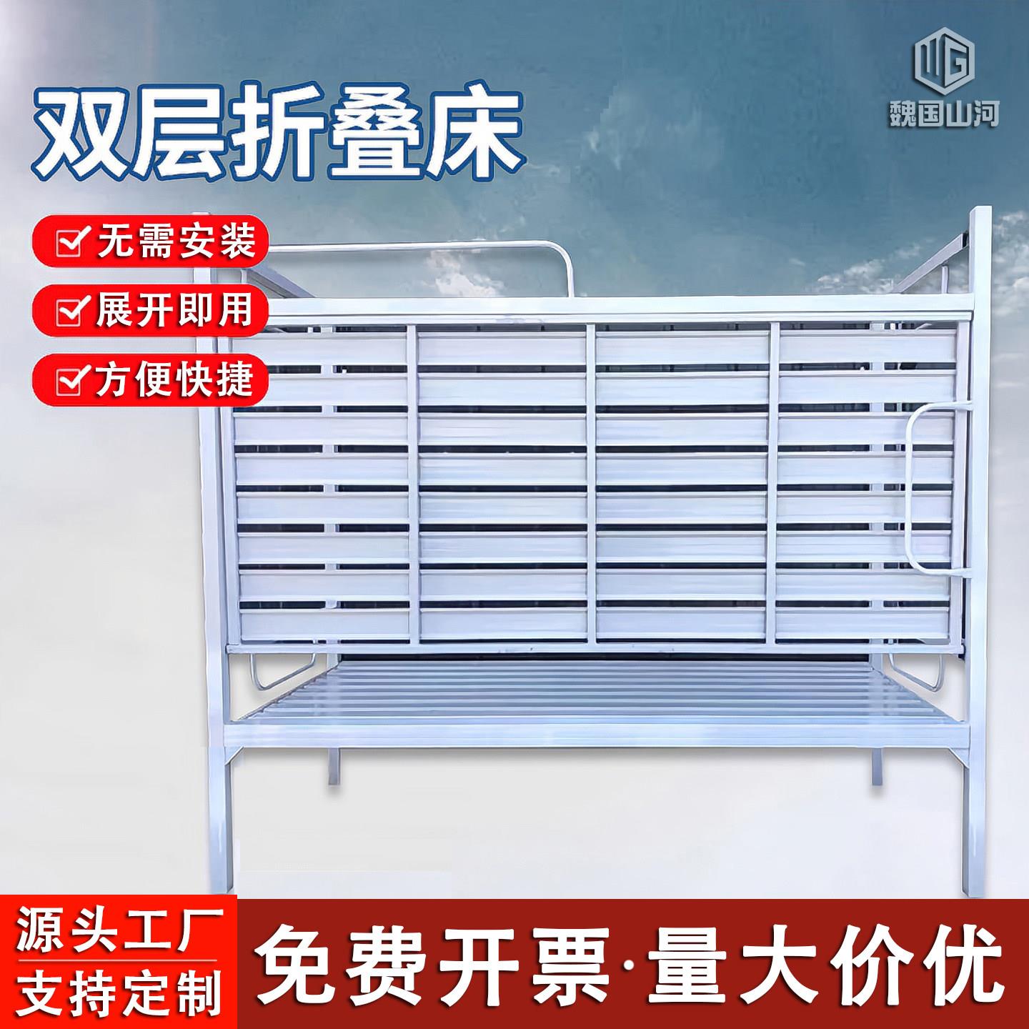 双层折叠床免安装宿舍子母床钢制上下铺双层床可折叠铁架床高低床