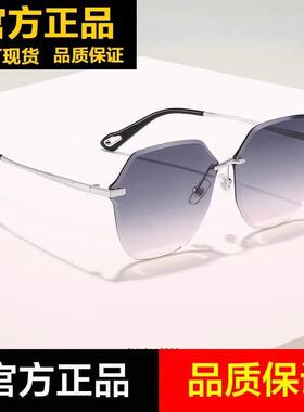 2026新款眼镜女士无边框太阳眼镜渐层色抗UV偏光太阳镜潮流眼镜