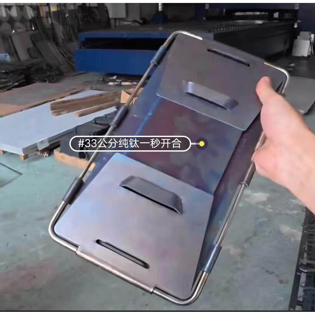 一秒开合纯钛版烧烤炉小号33x17公分2.0厚家用户外便携折叠烧烤架