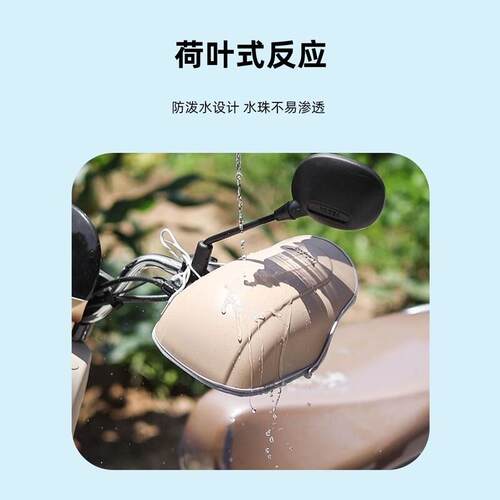 防晒车把套电动车手套夏季机车手把套遮阳防水立体电瓶手罩