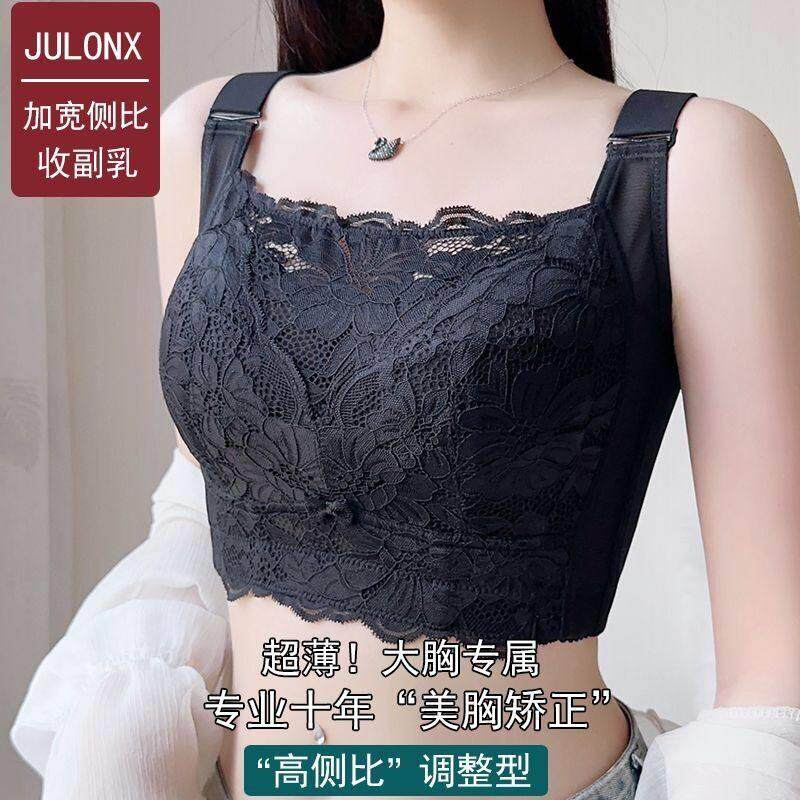 全罩杯抹胸内衣女大胸显小胸收副乳超薄款大尺码春夏防下垂束胸文