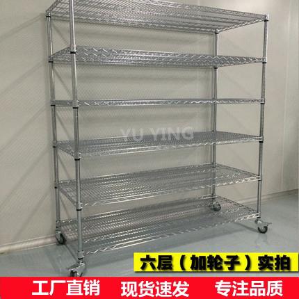 深圳货架不锈钢镀铬线网货架带轮可移动家用多功能收纳置物架多层