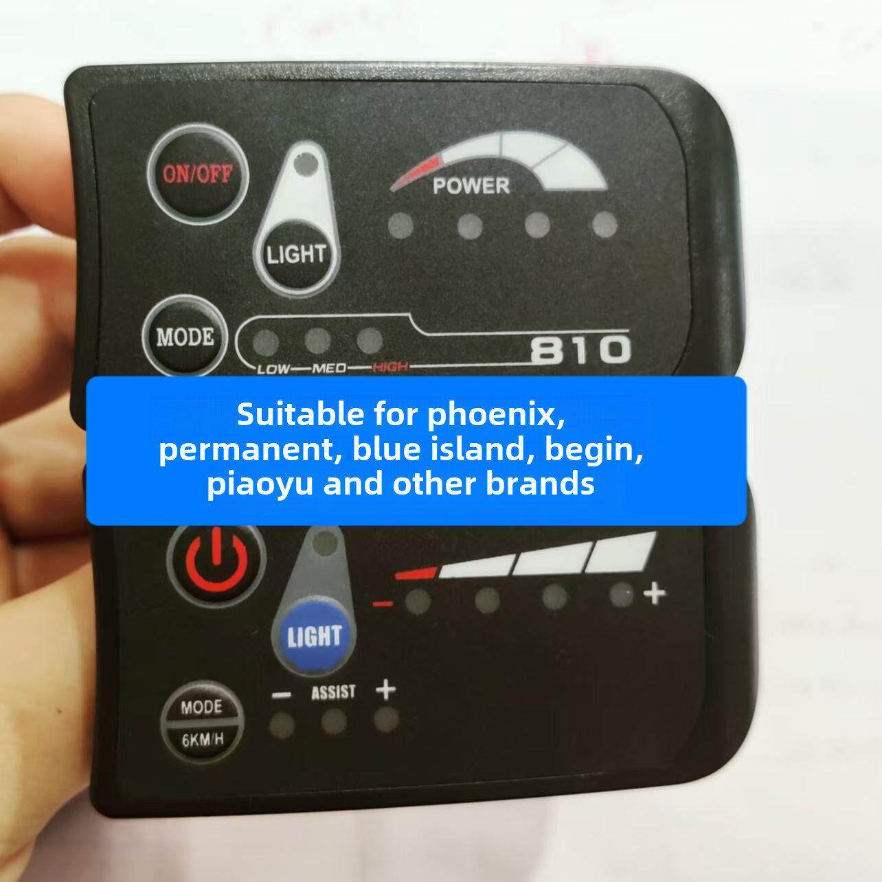 电动自行车仪表S810速度开关凤凰永久蓝岛锂电池仪表配件36V48V