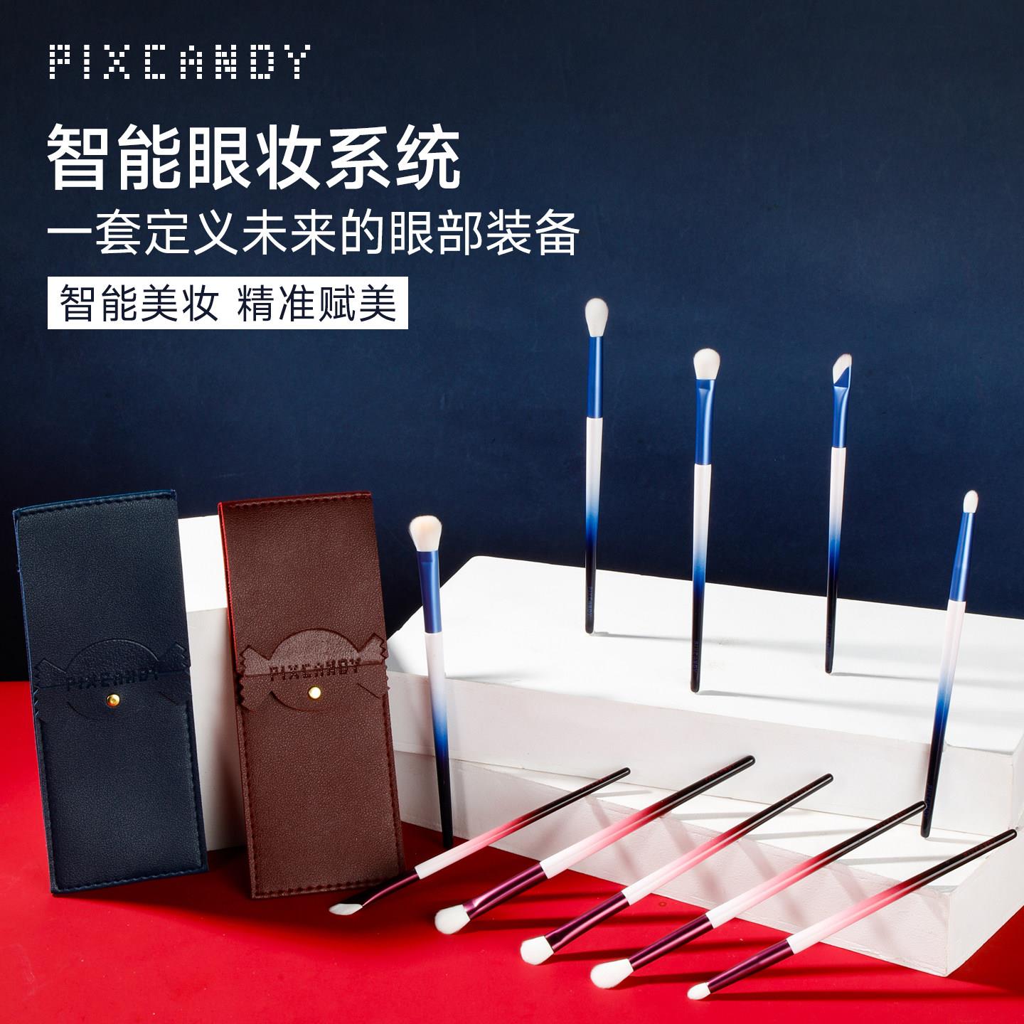 像素糖流光绘系列5支眼部专业化妆刷套刷大号中号晕染细节眼影刷