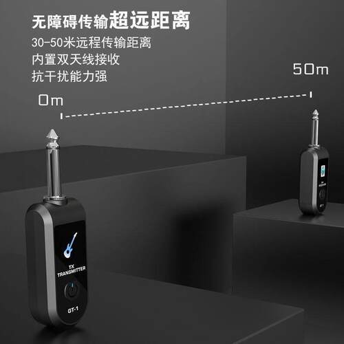 电吉他无线发射接收器电吹管拾音器贝斯连接线乐器音频传输收发器