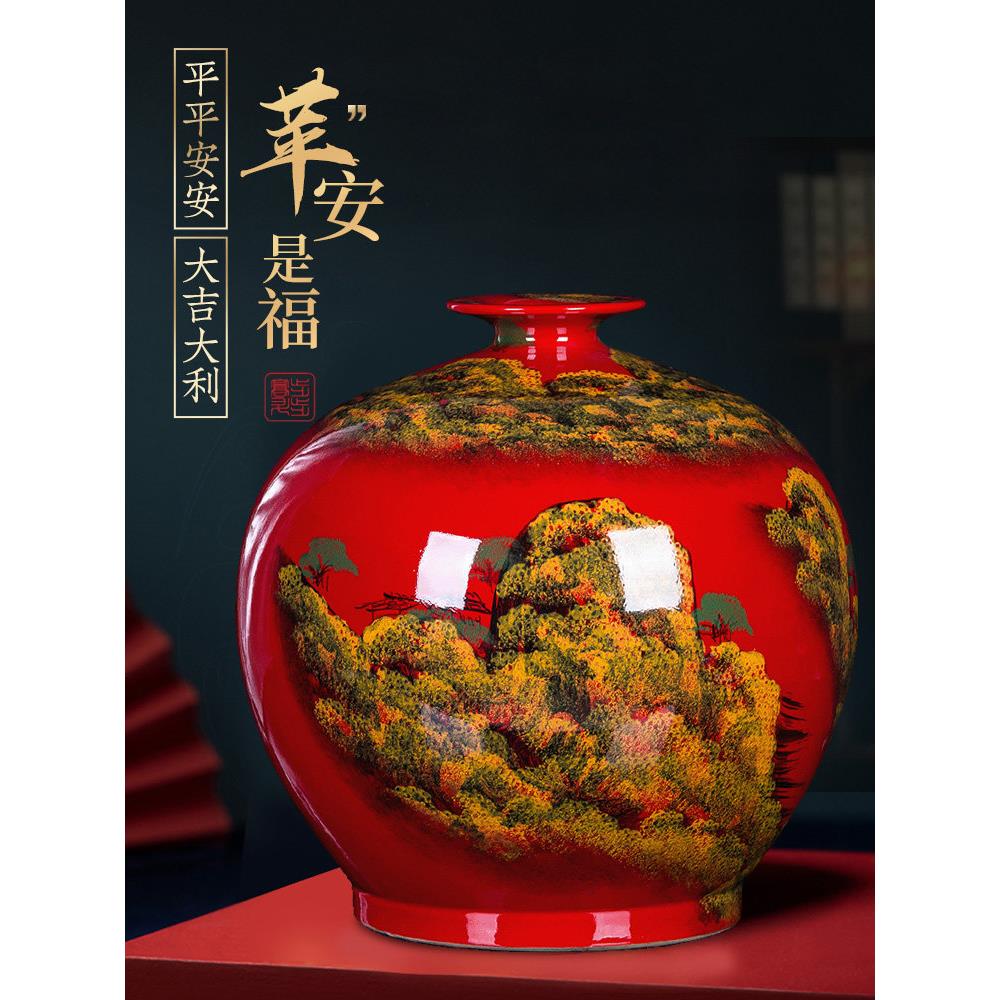 鸿运当头景德镇陶瓷手绘大肚花瓶摆件客厅插花中国红中式落地装饰