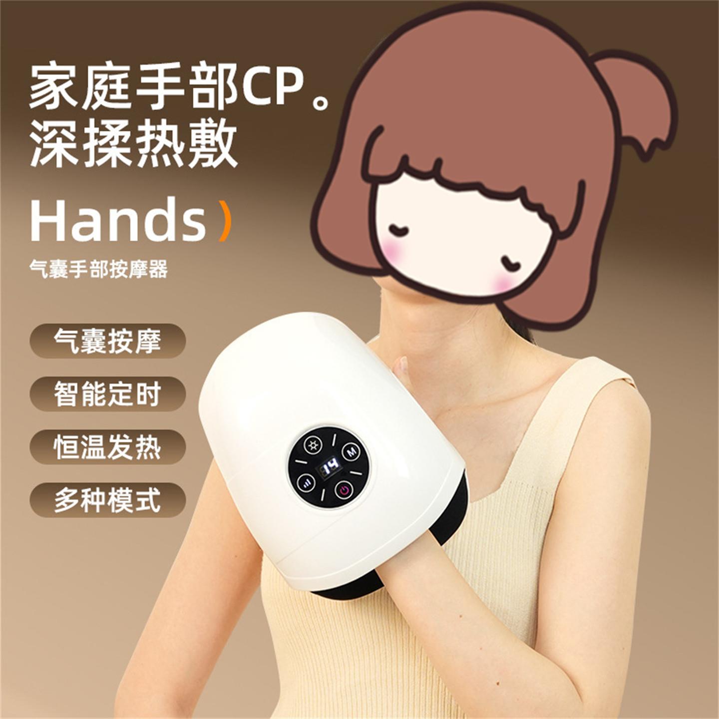 手部按摩器无线便携手指关节手掌气囊电动气压穴位热敷理疗仪