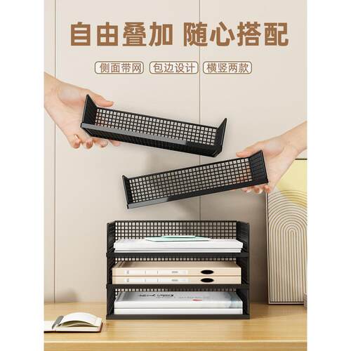 A3A4桌面文件架金属文件框办公桌置物架铁质多层文件夹收纳盒书架
