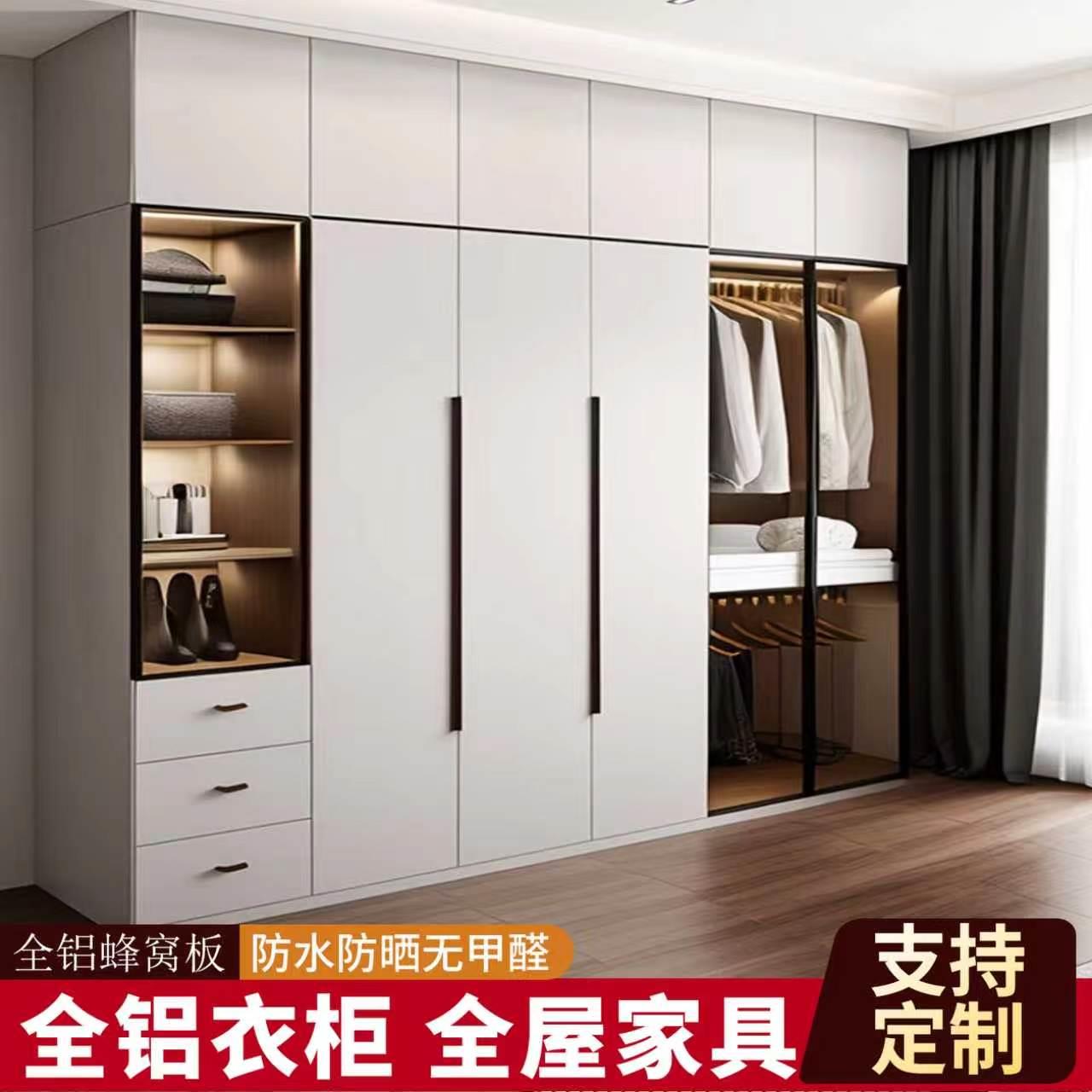 全铝全屋定制衣柜无甲醛即装即住防潮防虫蛀衣橱阳台柜收纳柜定制