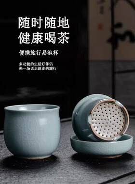 如窑单人茶具快速杯一壶一杯户外茶杯简易便携旅行套装可定制
