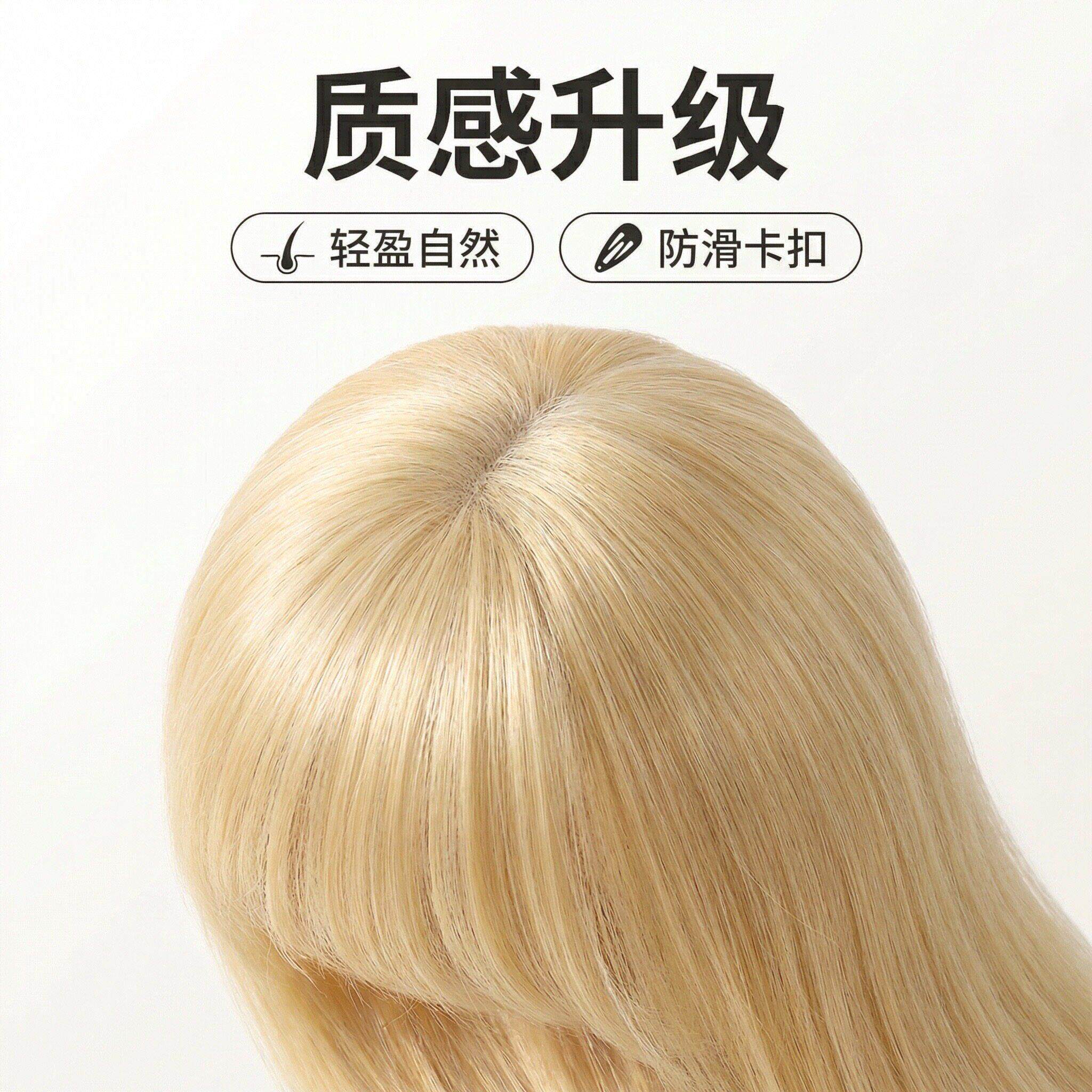 【能染色的假发片】齐刘海白金色真人发假发片能染色遮布丁头假发