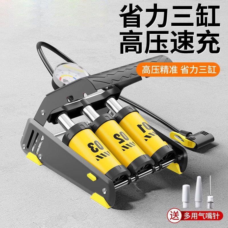 脚踩打气筒高压小轿车电动车机车自行车家用可携式车载无线打气机