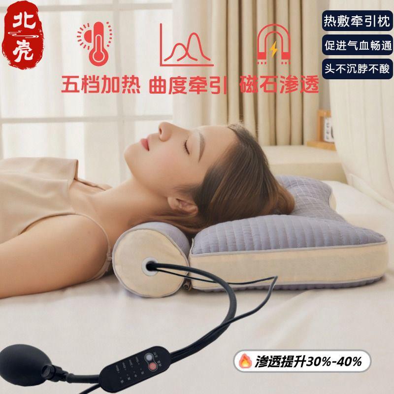 护颈椎助睡眠枕头加热磁疗热敷荞麦壳枕颈椎枕颈椎骨科专用牵引枕