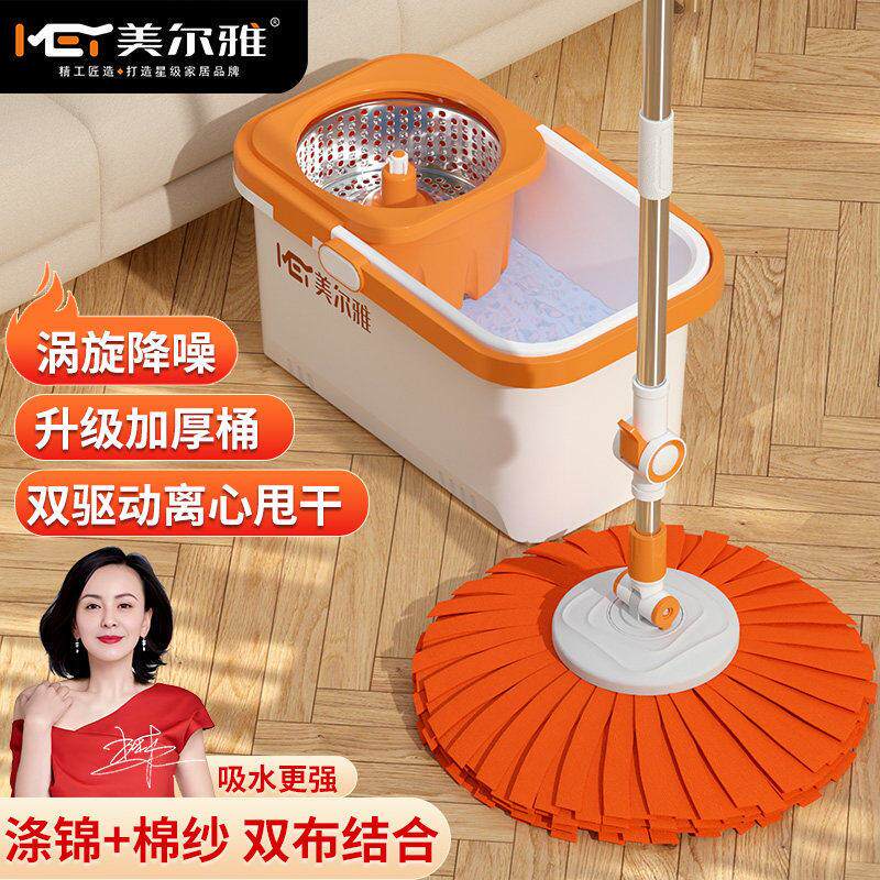 美尔雅旋转拖把加大加厚家用双驱动免手洗懒人拖把干湿两用拖把桶