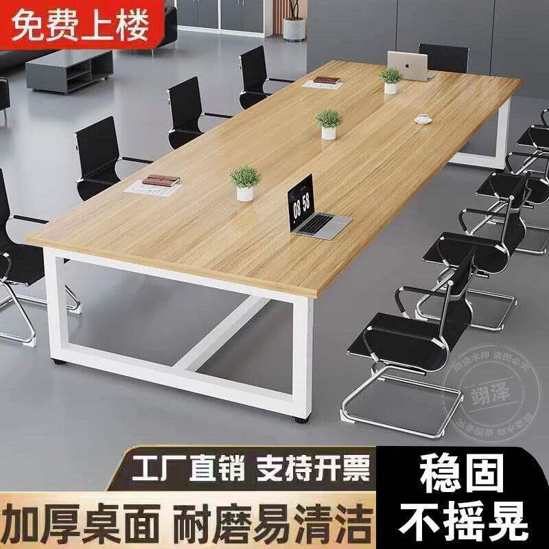 铁艺桌腿框架会议桌职员培训工作台简易电脑桌简约现代长方形桌子