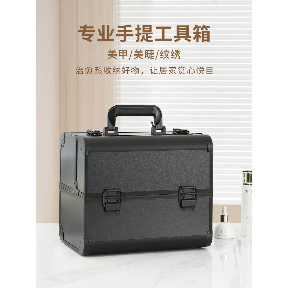专业手提美甲美睫嫁接睫毛收纳盒工具箱美甲师专用纹绣化妆箱子