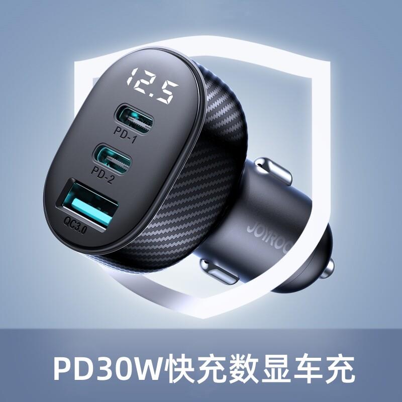 车载充电器汽车点烟器转换插头一拖三电压显示USB车充数显pd快充