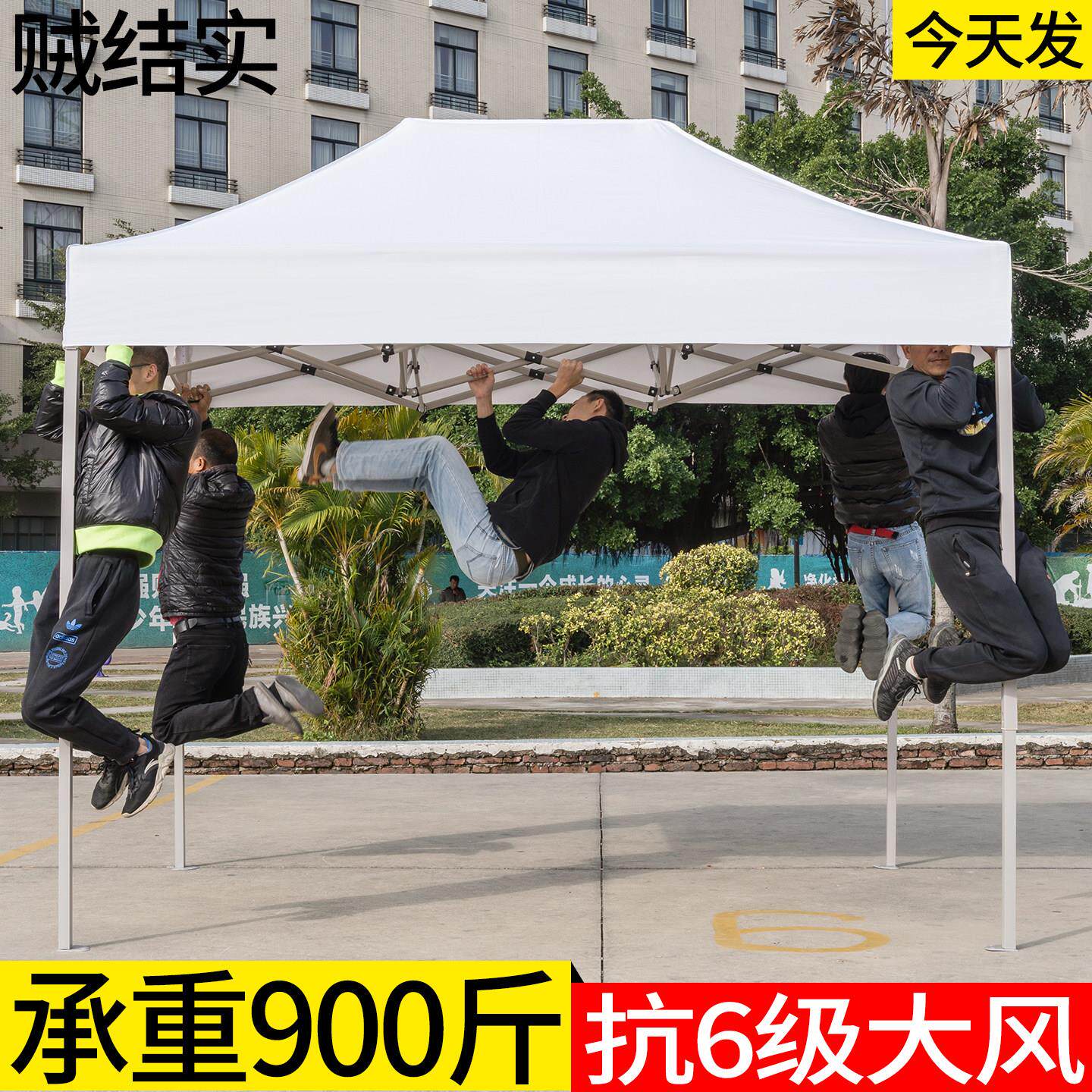 户外四脚黄色白色帐篷摆摊专用四角防雨遮阳棚伸缩太阳大伞遮雨篷