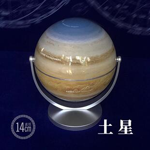 土星-太阳系八大行星仪天文球体天球月球水金地火星木土天海星