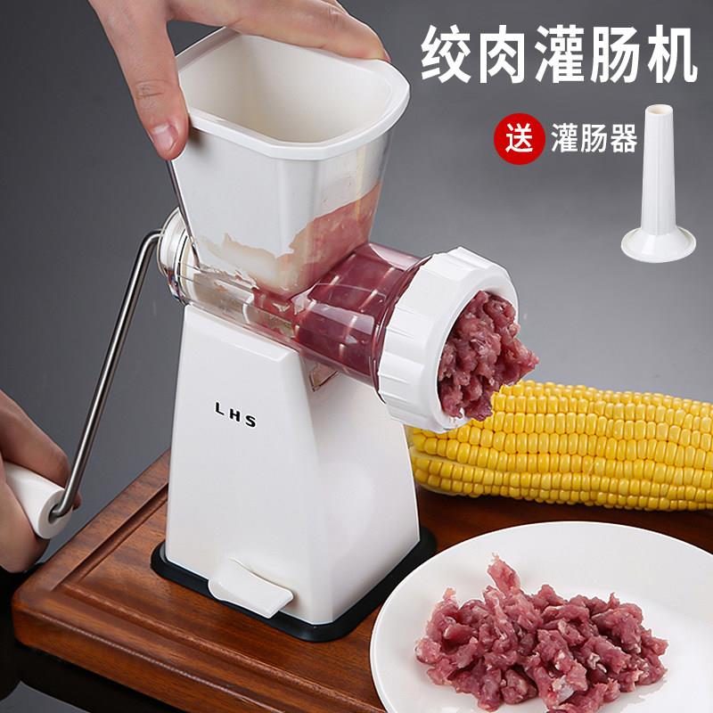 多功能灌香肠器手动摇全身水洗吸盘式小型LHS绞搅碎肉馅灌肠机器