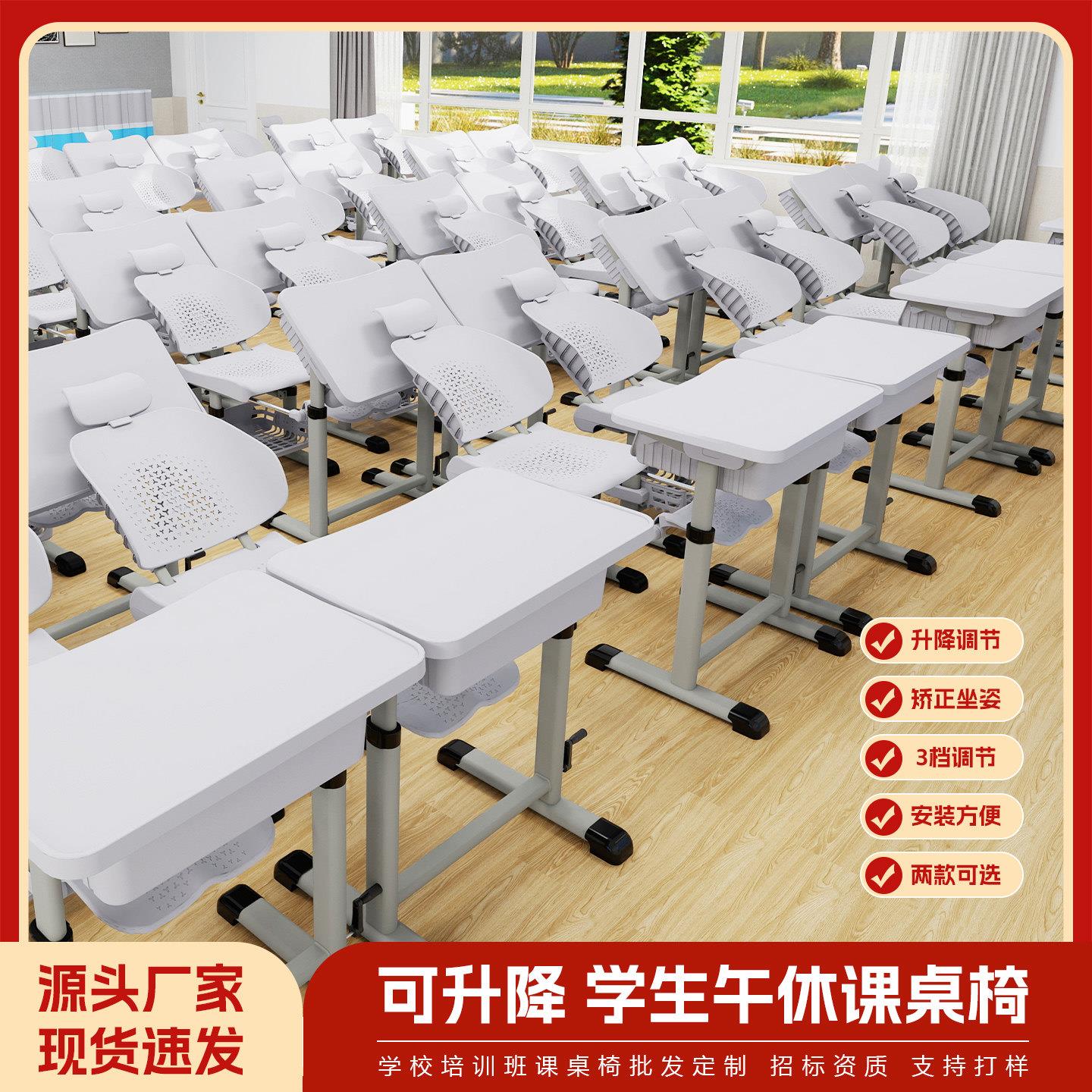 中小学生午休课桌椅套装可躺式儿童学习桌学校辅导培训班写字书桌图片