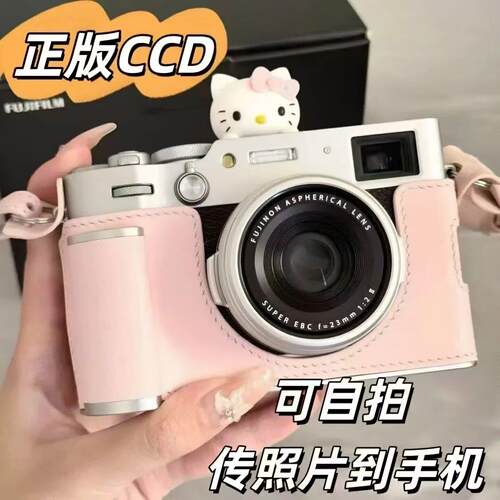 9600W多功能儿童CCD数位相机高清拍立得照相机自拍录影可上传手机