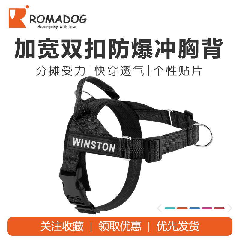 Y型前扣防爆冲胸背小型犬轻量快穿中大型犬k9牵引绳马鞍个性狗牌