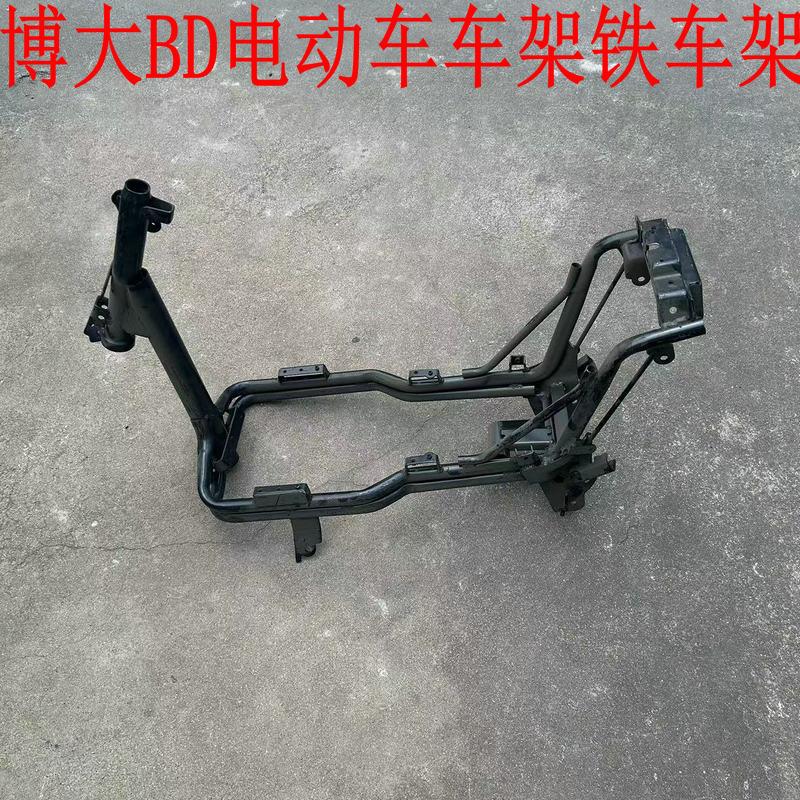 电动车车架黑骑士B2电动车博大BD-2车壳外卖车配件国标车铁车架