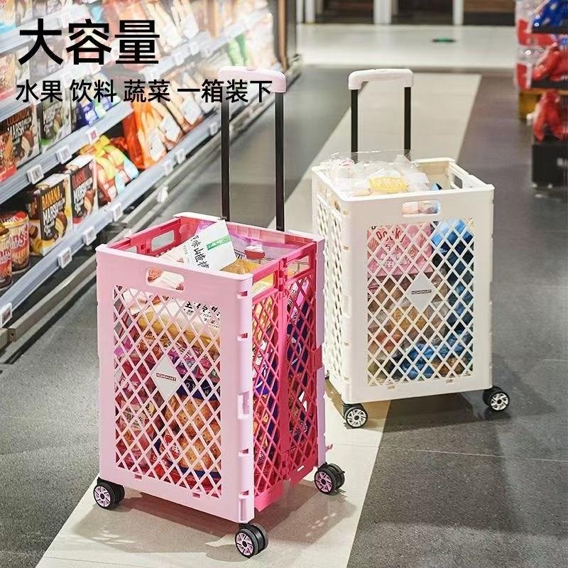 加长加大4轮大号折叠购物车塑胶收纳箱小拉车可携式买菜拉杆车