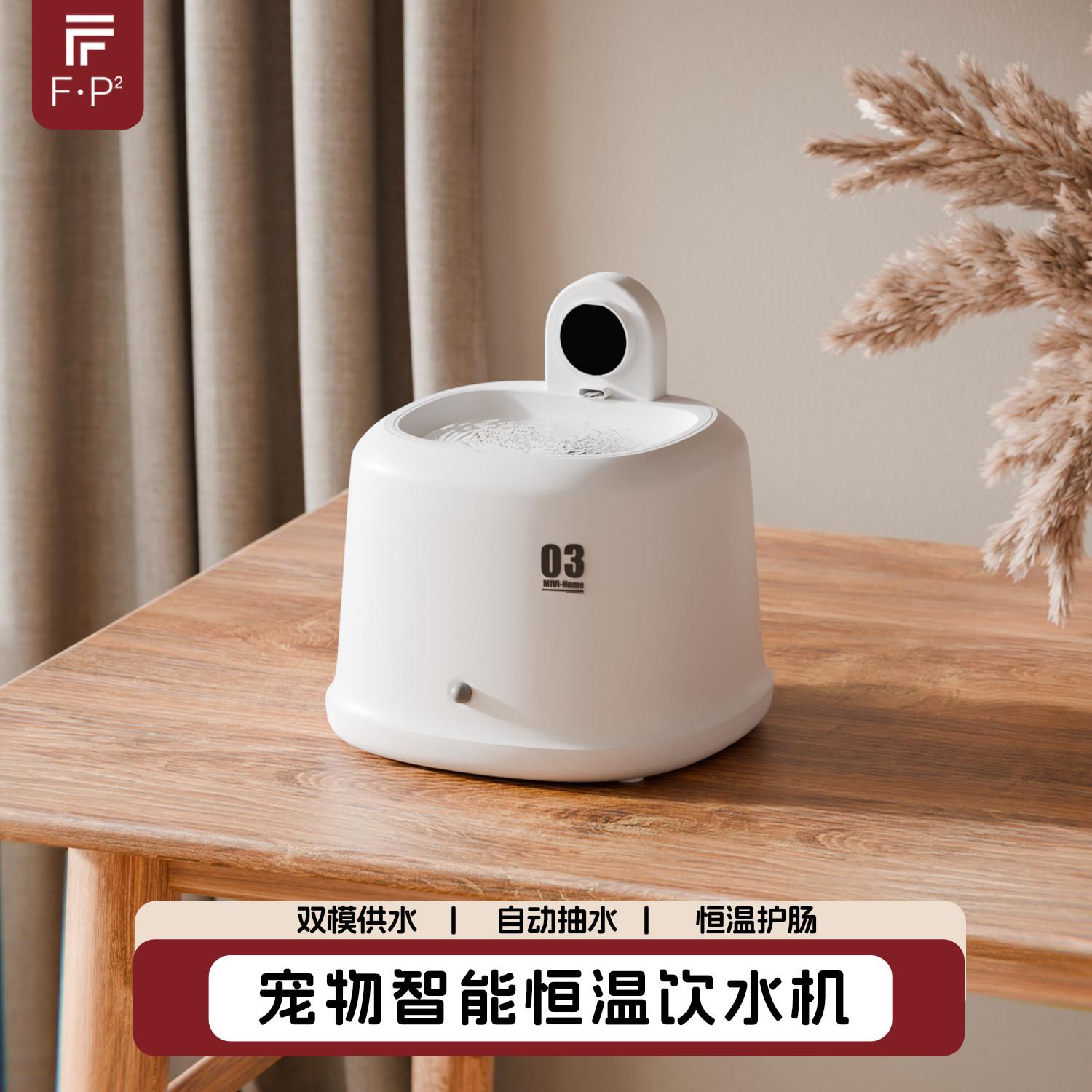 宠物自动饮水机恒温加热智能感应自动循环流动水猫狗喝水喂水器