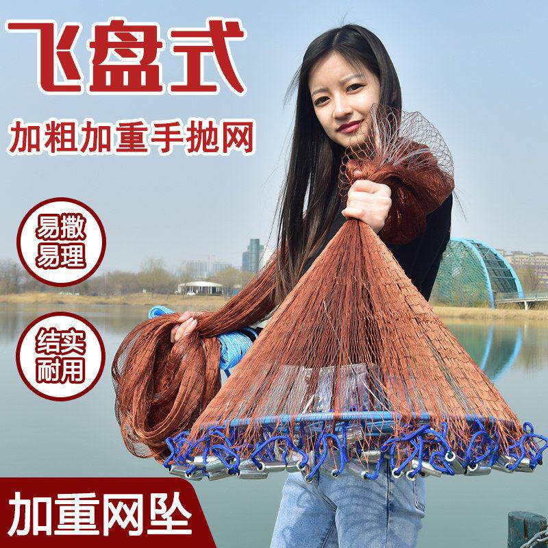 飞盘式撒网手抛网手撒鱼网渔网加重网坠铅坠新款新手圆盘易抛钢坠