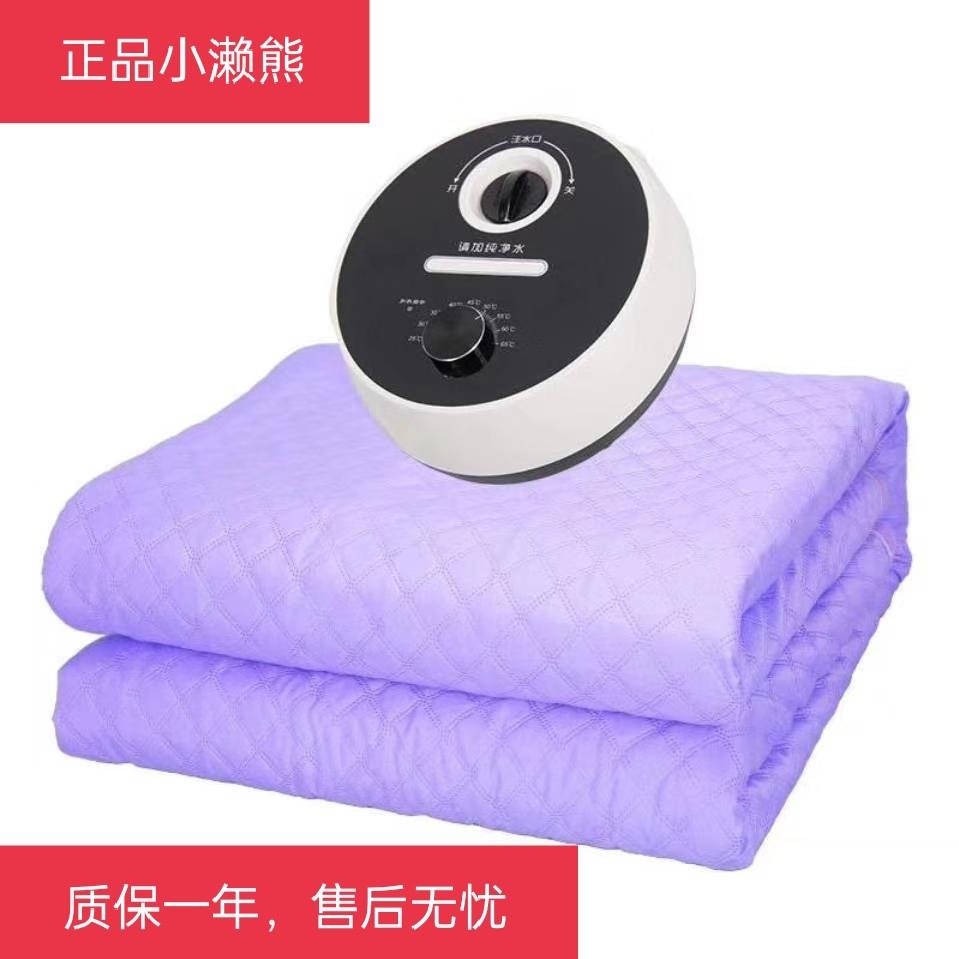 小濑熊水暖电热毯电热毯单双人水循环无辐射恒温家用水暖加热床垫