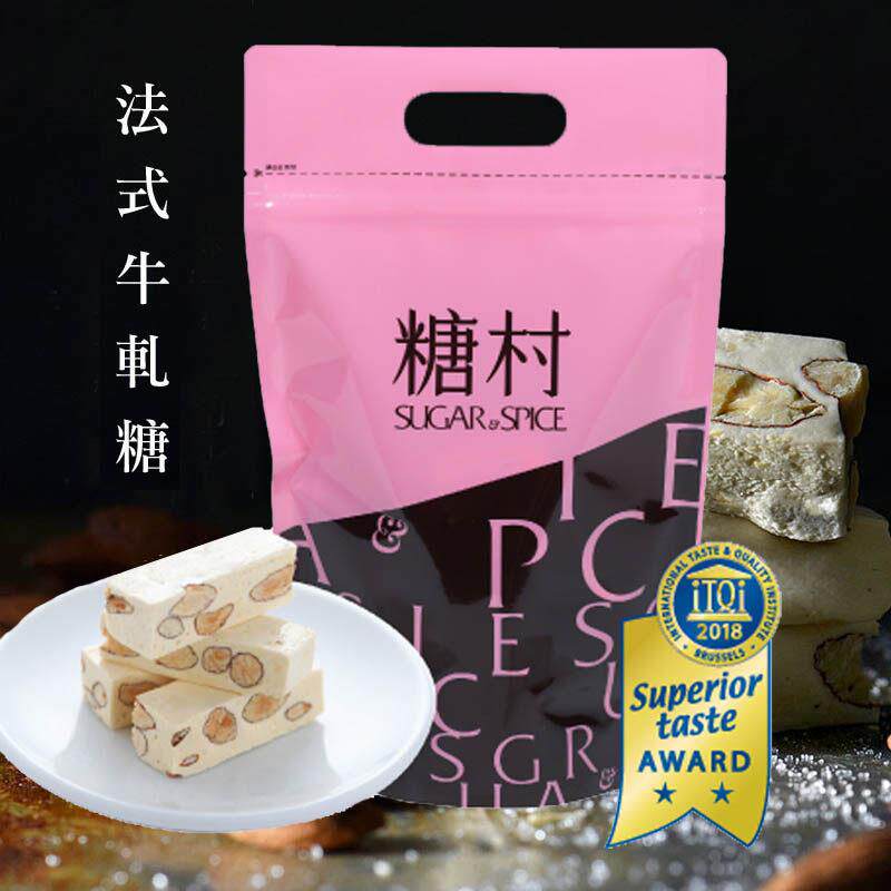 台湾进口糖村牛轧糖 巴旦木法式手工400g夹炼袋装
