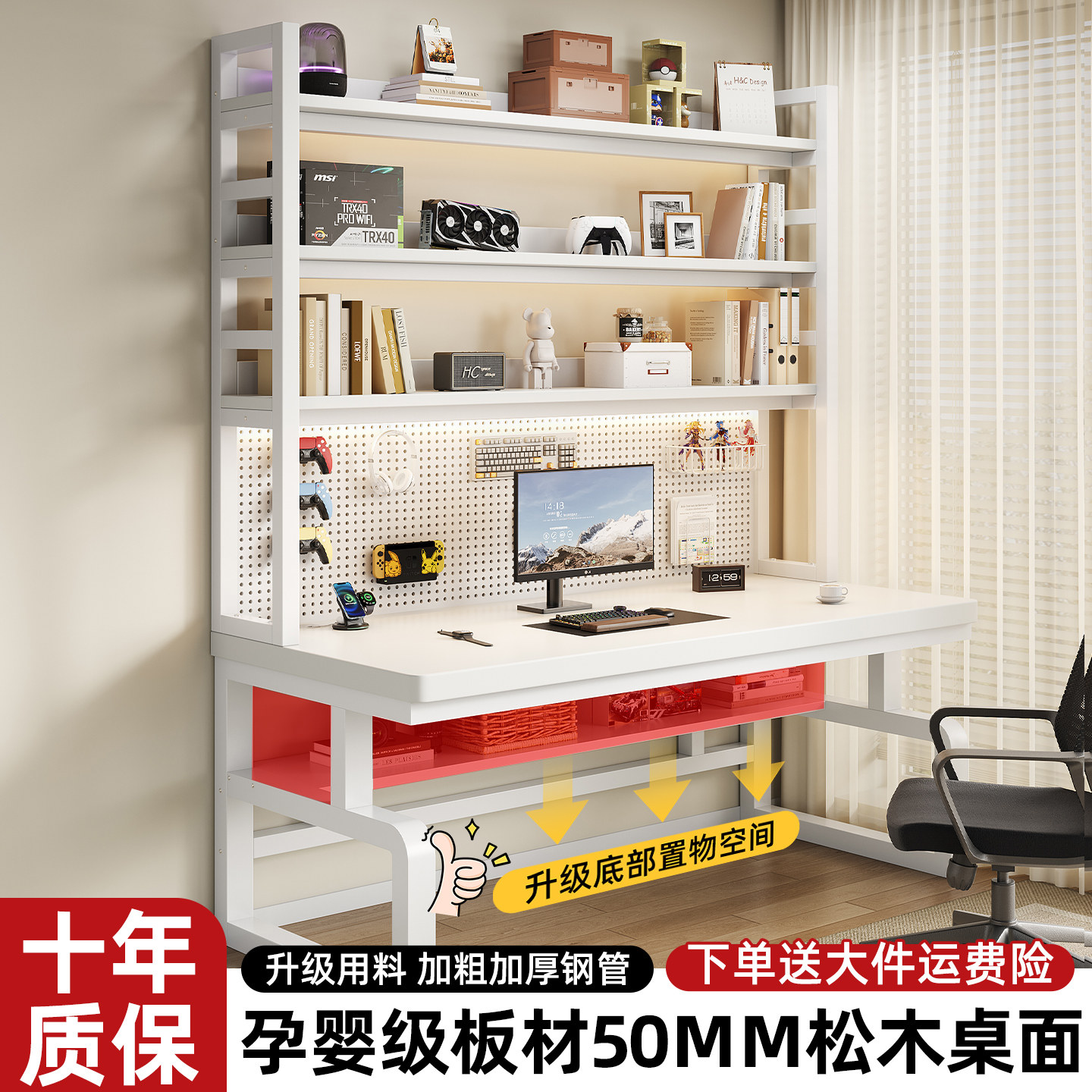 书桌书架一体桌子洞洞板卧室家用小户型学生学习桌台式双人电脑桌图片