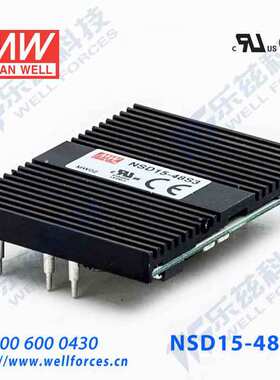 NSD15-48S3 15W 18~72V 输入 3.3V稳压输出明纬DC-DC变换电源