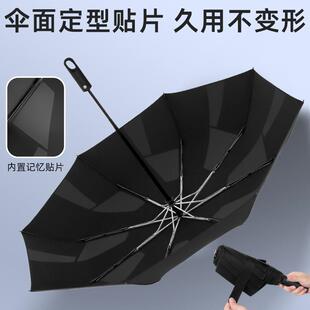 易折伞23寸三折易收贴片伞纯色全自动加大号免折叠贴片伞秒收伞