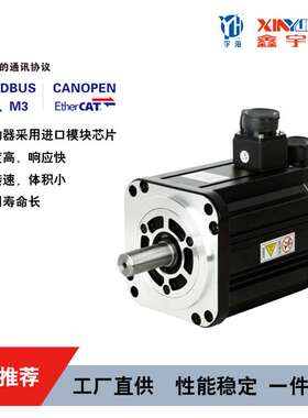 宇海110SY交流永磁伺服电机4/5/6牛米马达配套SG控制器电动
