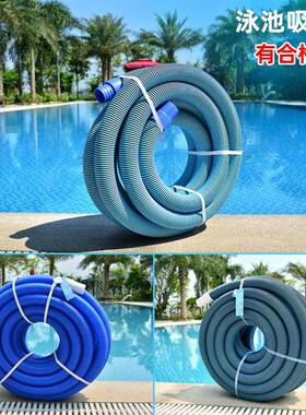 泳池吸污管双层自浮1.5寸 2寸 蓝色吸污管吸池 吸尘管吸污机软管