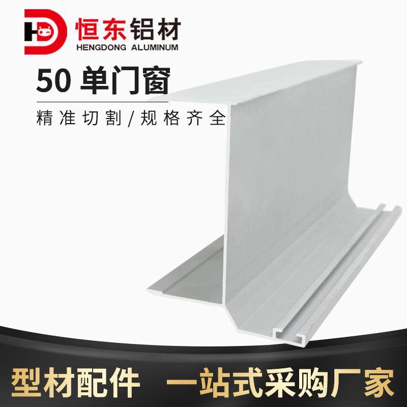 50净化门料铝材密封门料彩钢板泡沫夹芯板50净化单门框净化铝材料,鲜花速递/花卉仿真/绿植园艺,割草机/草坪机,淘宝优惠券,粉丝福利购,淘宝优惠卷