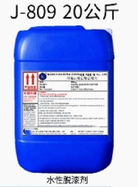 脱漆剂 浸泡型20KG 型号:ST37-J-809 库号：M47451