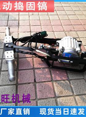 轨道用捣固机 便携式捣固镐QD-1电动捣固机 铁路用电动捣固镐