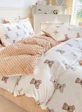 2024新款小清新系列高密13370纯棉宝绒豆豆被套单品