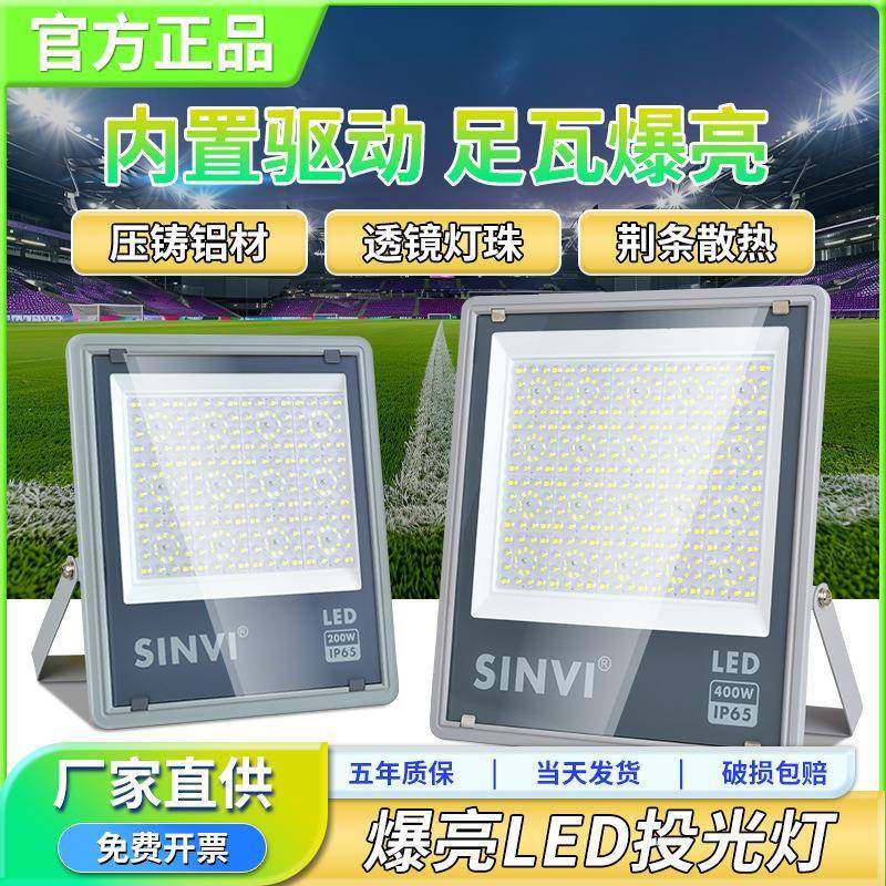 亚明led户外投光灯透镜高亮防水照明灯工业车间门头大功率照明灯,鲜花速递/花卉仿真/绿植园艺,割草机/草坪机,淘宝优惠券,粉丝福利购,淘宝优惠卷